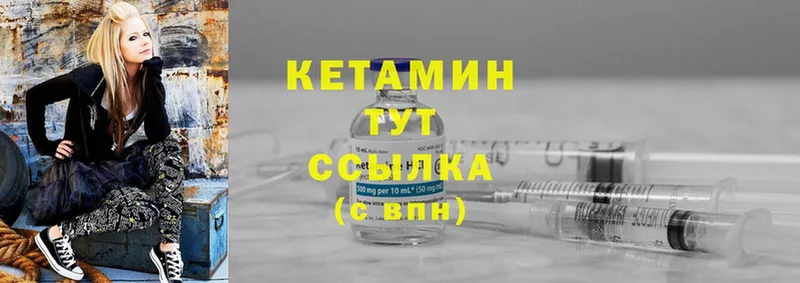 Кетамин VHQ  Димитровград 